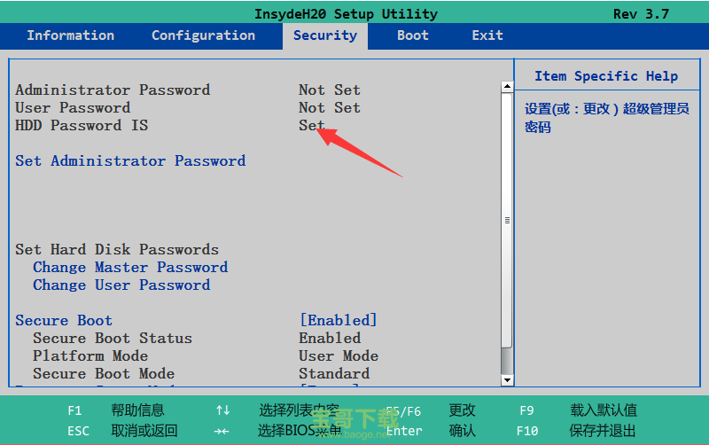 联想笔记本(insyde h2o类型)如何设置,修改,清除bios硬盘密码