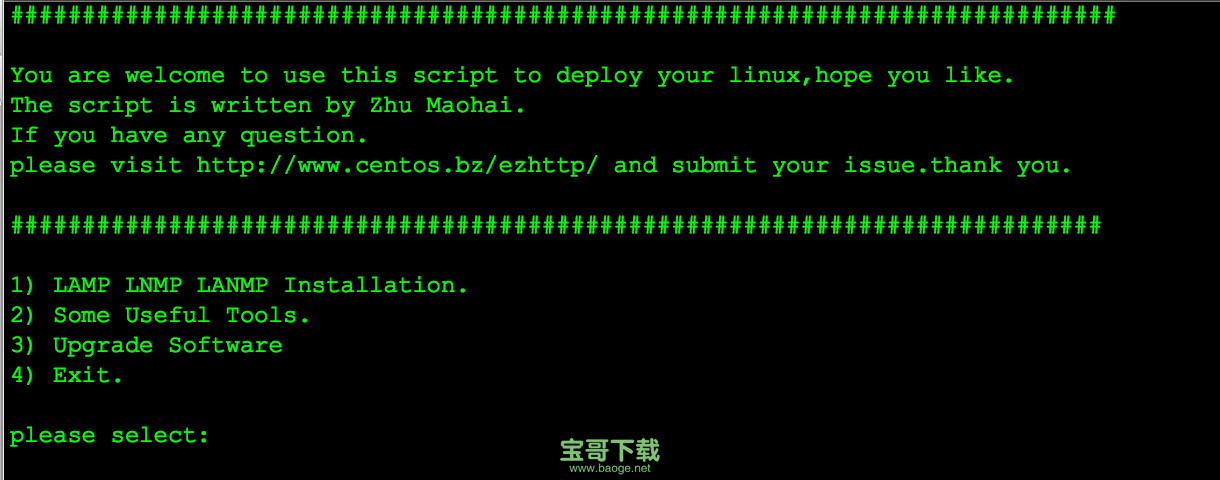 Linux一键配置工具ezhttp介绍