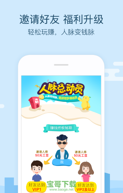 金融工场手机版