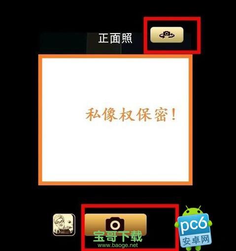 魔漫相机app下载