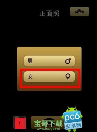 魔漫相机手机版