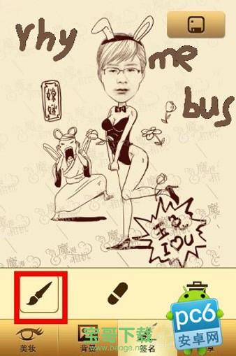 魔漫相机手机版下载