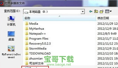 奇米影视盒官方下载