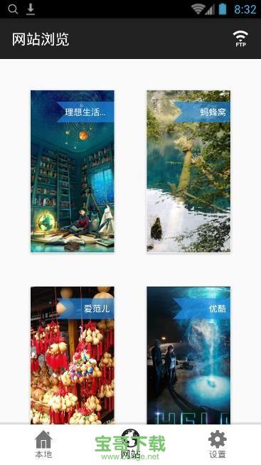 小小盒子app最新版下载v1.3
