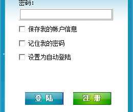 简单加速器免费版 v3.1 官网下载