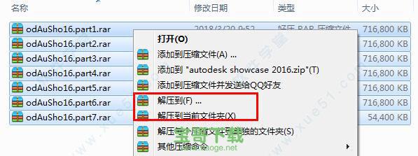 autodesk showcase下载