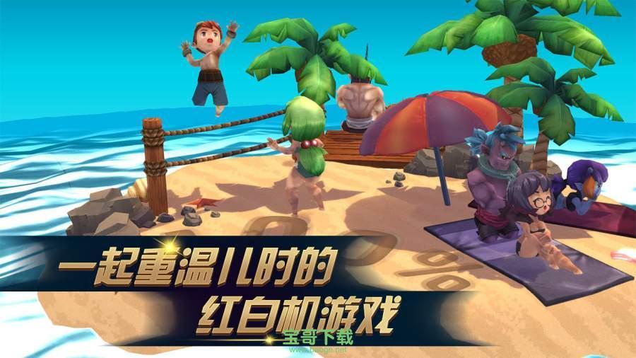 进化之地中文版