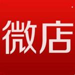 微店上货助手电脑版下载 v2.8.9 破解版