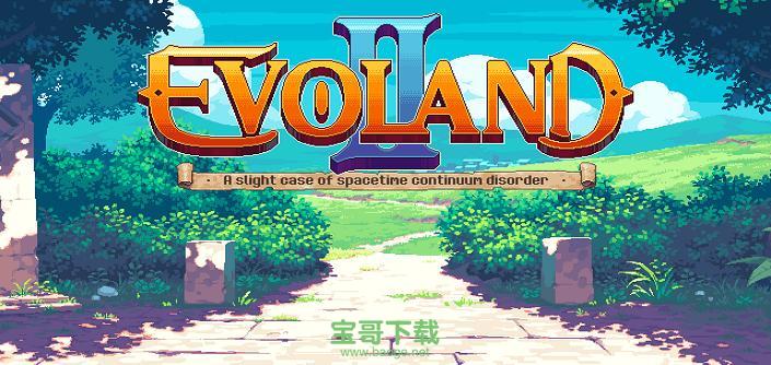 进化之地中文版下载