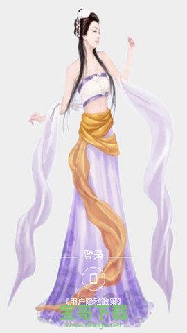 蓝月亮直播手机版下载 v2.5.2 官网最新版