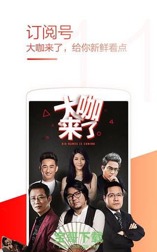 uc浏览器8.2安卓经典版下载