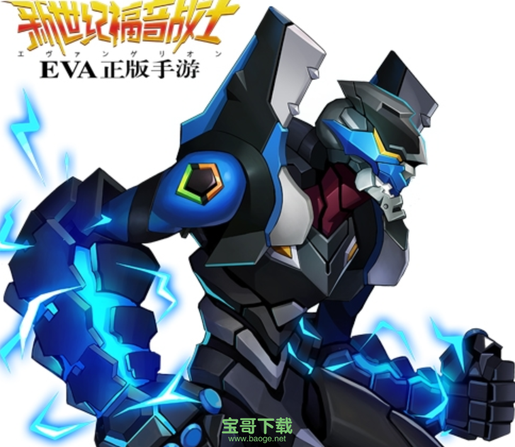 新世纪福音战士ol下载