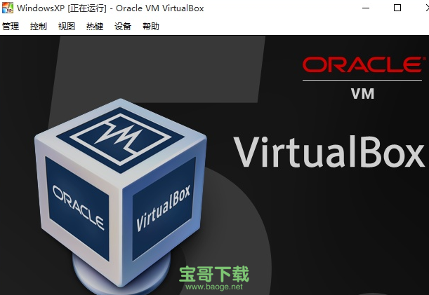 vbox虚拟机中文版下载 V6.0.2