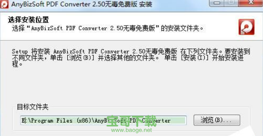 anybizsoft pdf converter