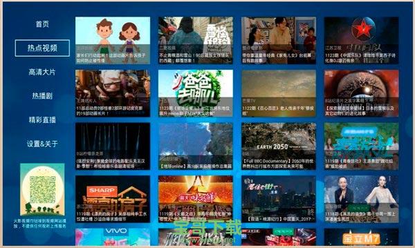 火影视频安卓版下载 v1.7.2