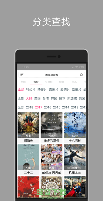 新方圆影视最新破解版官方下载 v3.0.7 安卓版