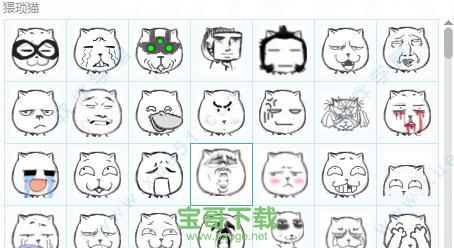 猥琐猫QQ表情包大全 v1.0.0.0 猥琐猫QQ表情包大全 v1.0.0.0