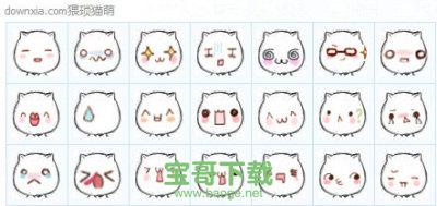 猥琐猫QQ表情包下载 猥琐猫QQ表情包下载