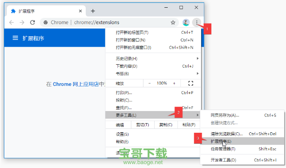 微查宝照妖镜4.0