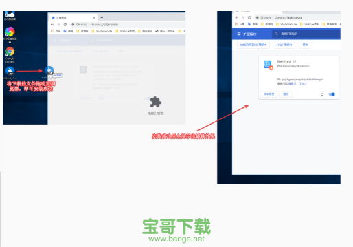 微查宝照妖镜下载