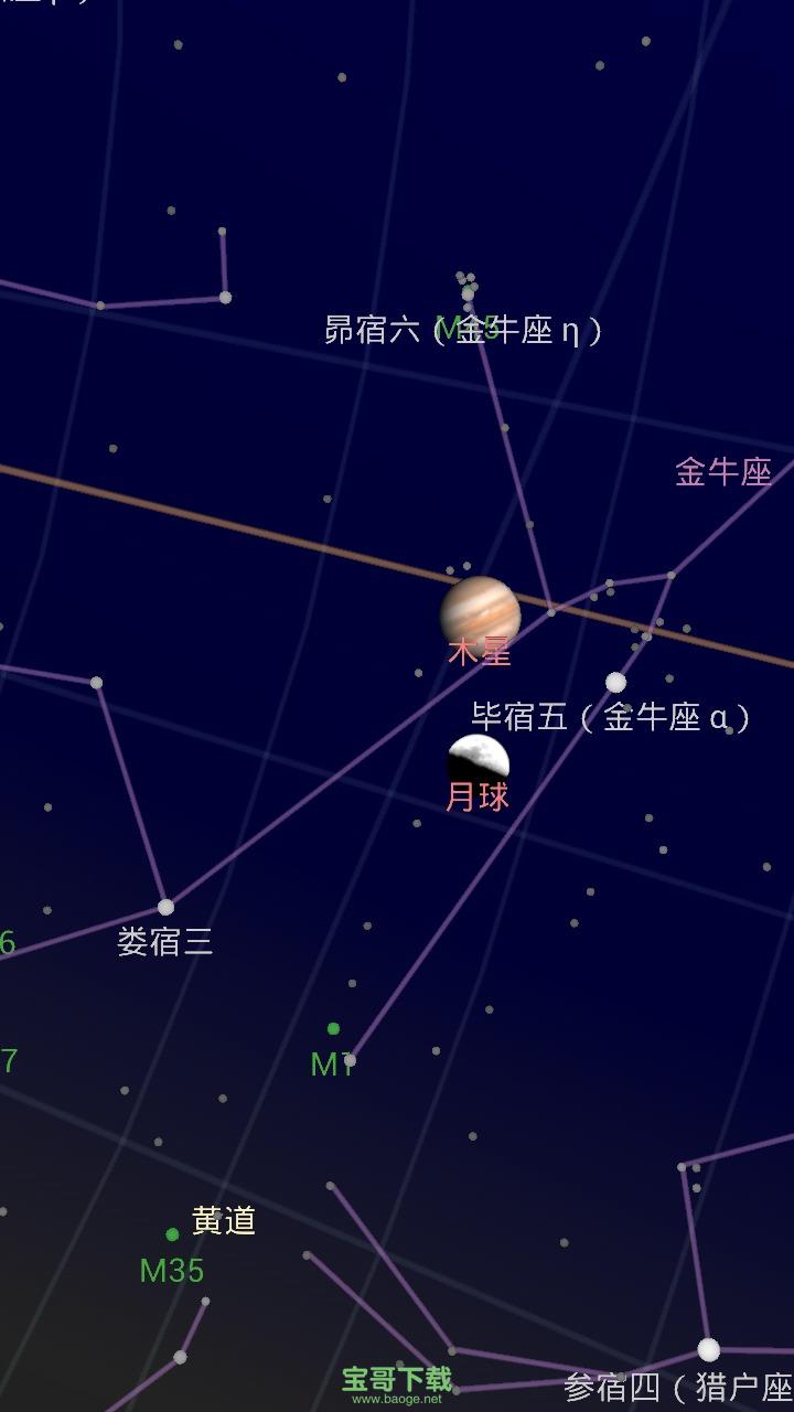 谷歌星空地图中文版 v1.9.2