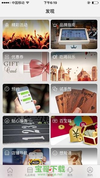 阳光天天购安卓版 v1.2.1