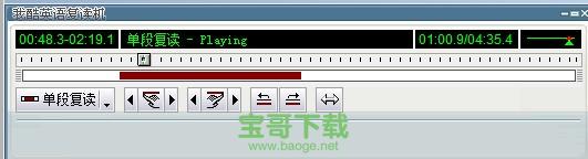英语复读机下载