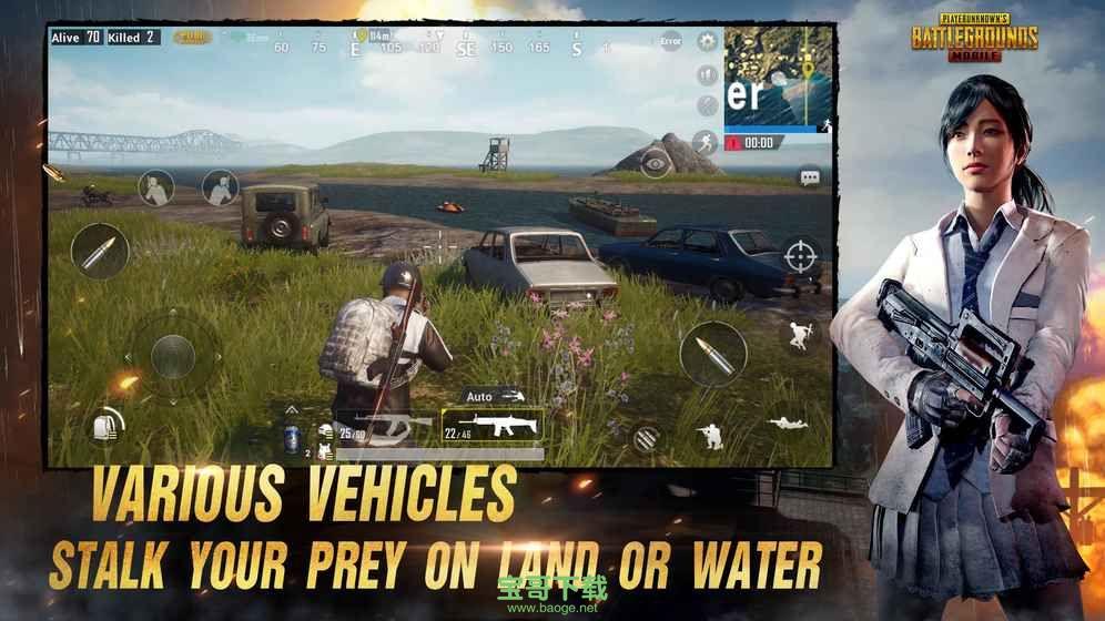 pubg mobile国际版下载