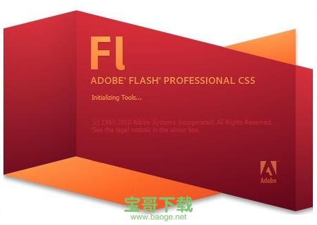 adobe flash cs5中文版 v11.5