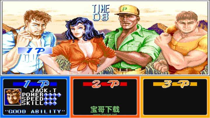 97恐龙快打2代安卓版