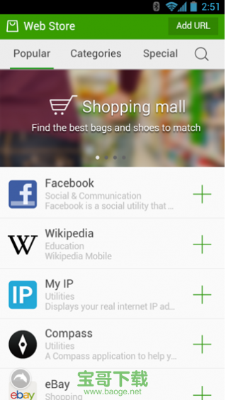 海豚浏览器hd安卓版