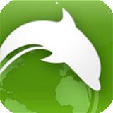 海豚浏览器hd
