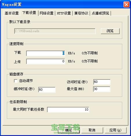 vagaa哇嘎画时代