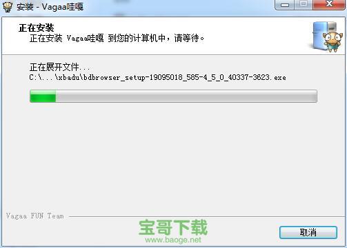 vagaa哇嘎画时代