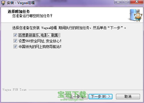 vagaa哇嘎画时代v2.6.4.3