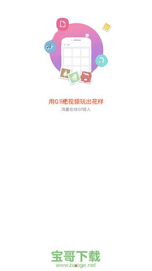 会声会影手机版