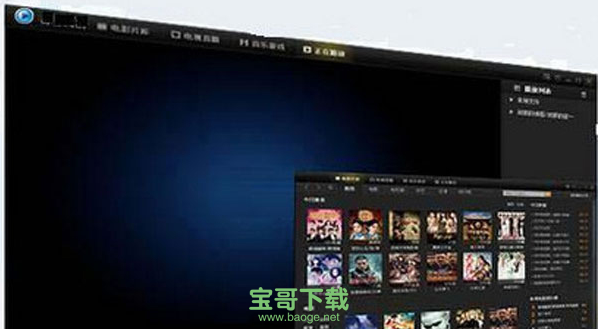 牛牛播放器官方版 v8.9