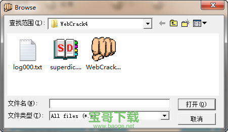 webcrack下载
