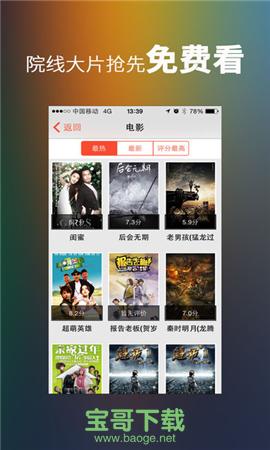 宇宙影视安卓最新版 v1.1.0