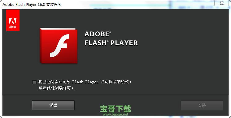 flash player8下载
