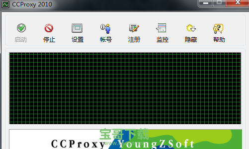 ccproxy绿色