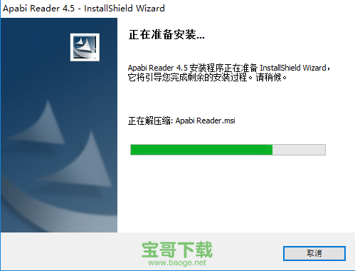 ceb文件阅读器下载