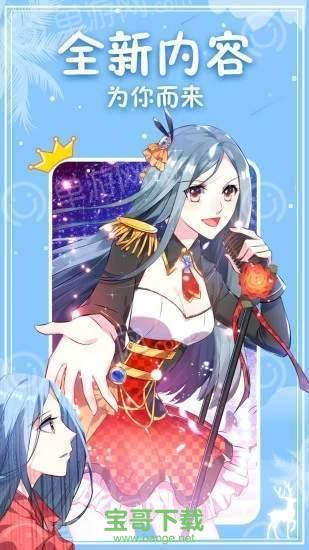 嘿嘿连载app下载