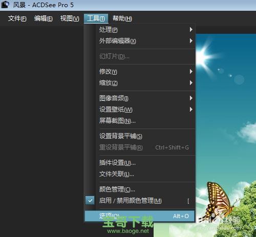 acdsee9.0中文版