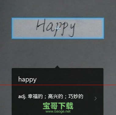 有道手机词典下载