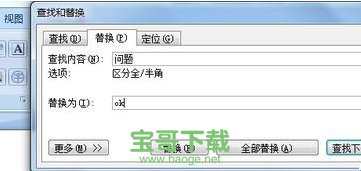 office2007精简版三合一