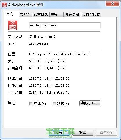 air keyboard官方版 v1.8.2.0