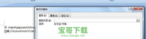 office2007精简版三合一