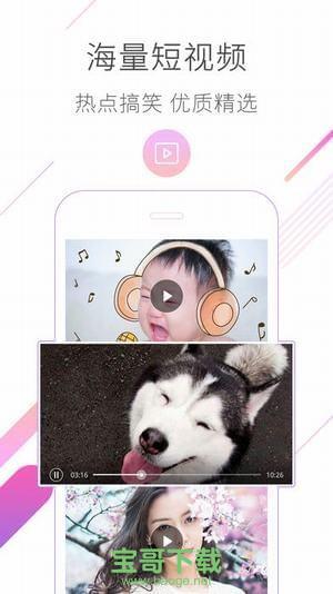 2345加速浏览器安卓版 v9.3