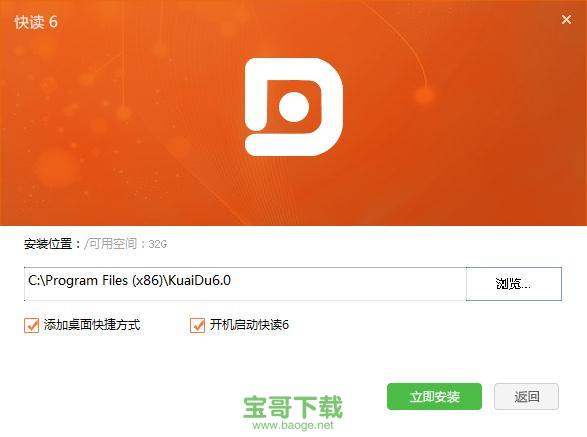 快读小说阅读器电脑版